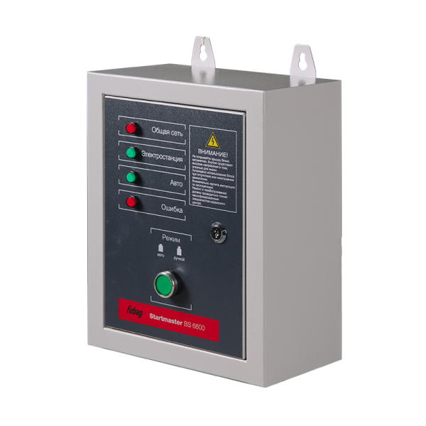 Блок автоматики Fubag Startmaster BS6600 (230V)   41 015 (431232)