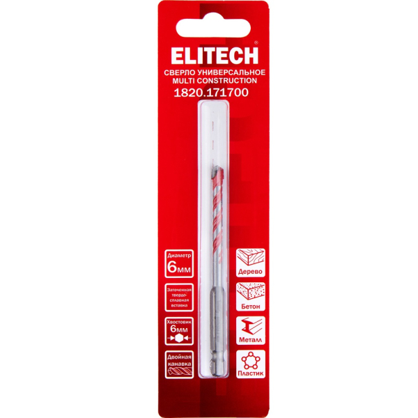 Сверло ELITECH Multi Construction 6мм   1820.171700