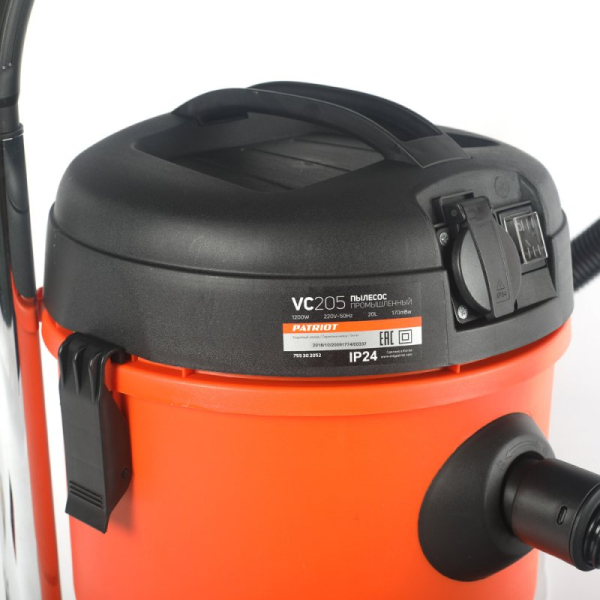 Пылесос Patriot VC 205   755302052