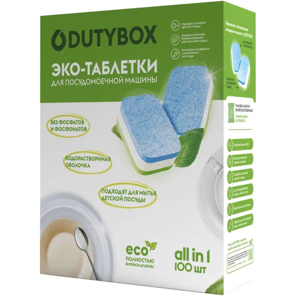 Таблетки для посудомоечных машин GRASS DUTYBOX 100шт   DB-5125