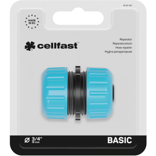 Муфта ремонтная CELLFAST BASIC 3/4"
