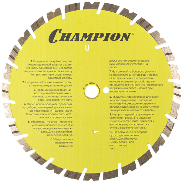 Диск алмазный CHAMPION Fast Gripper ST универсал 350*25.4 мм сегмент   C1620
