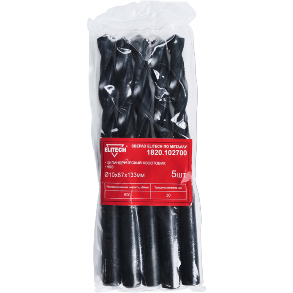 Сверло ELITECH по металлу HSS 10.0*87*133мм (5 шт.)