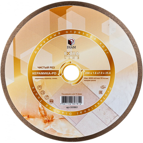 Диск алмазный DIAM 1A1R Керамика-PD Extra Line 230*25.4 мм   000661
