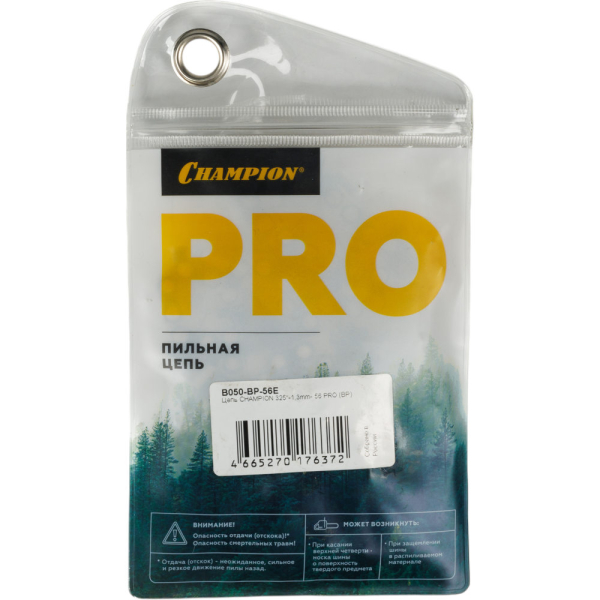 Цепь CHAMPION 325" - 1.3 - 56 PRO (BP)   B050-BP-56E