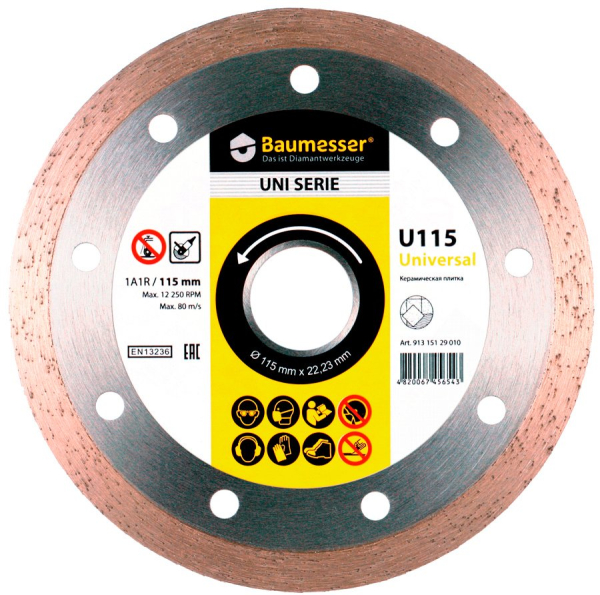 Диск алмазный BAUMESSER Universal 1A1R 115*1,4*22,2