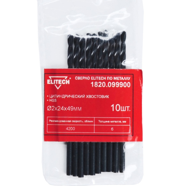 Сверло ELITECH по металлу HSS 2.0*24*49мм (10 шт.)
