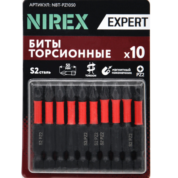 Набор бит NIREX Expert Torsion PZ 2*50мм из 10 шт NBT-PZ1050