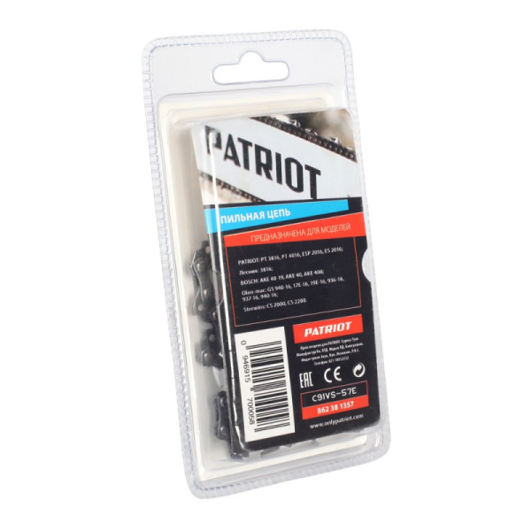 Цепь Patriot Garden 16"  3/8 - 1,3 - 57   C91VS-57E