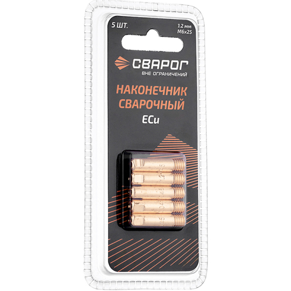 Наконечник сварочный Сварог М6 d1,0мм (MS) (уп.10 шт)   ICU0003-10