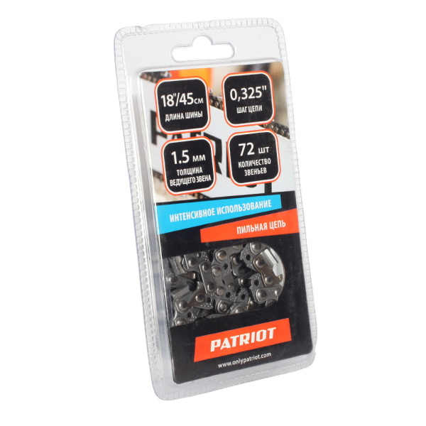 Цепь Patriot Garden 18"  0,325 - 1,5 - 72   21BP-72E