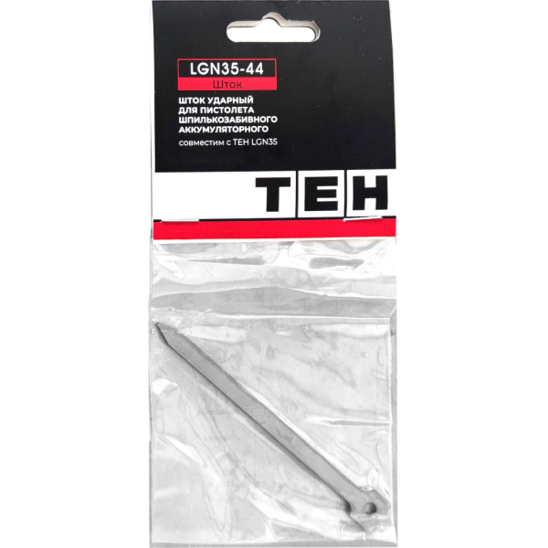 Шток TEH LGN35-44