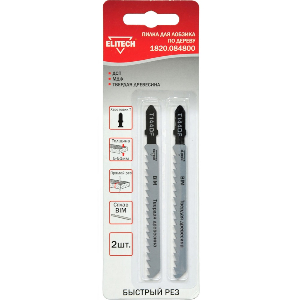 Пилочки ELITECH T144DF   1820.084800