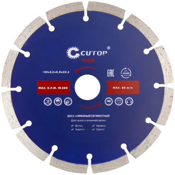 Диск алмазный Cutop Profi 150*2,2*22,2 сегментный   60-15022