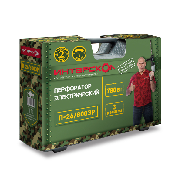 Перфоратор Интерскол П-26/800 ЭР кейс Домашний мастер   426.3.2.00
