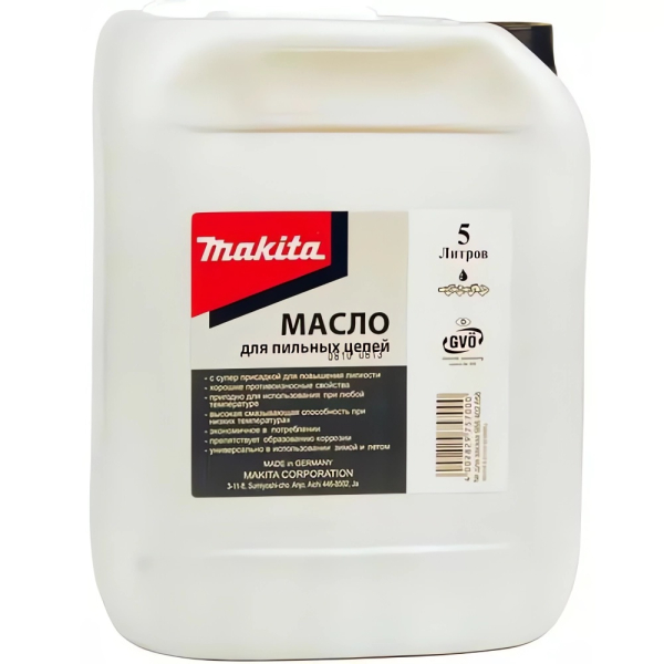 Масло Makita для смазки цепи 5 литров   (988402658)