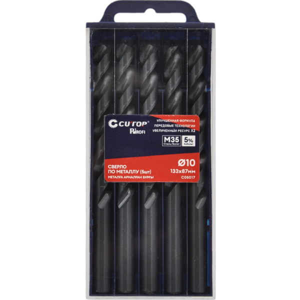 Сверло Cutop Profi 10,0*133 по металлу 5 шт   C05017