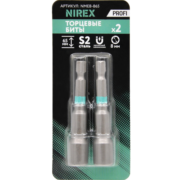 Биты NIREX Profi с торцевыми магнитными головками (8мм; 65мм) NMEB-865