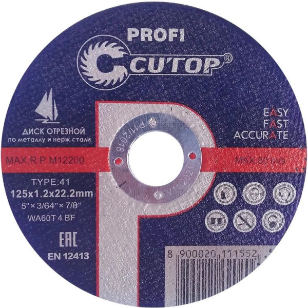 Диск абразивный Cutop Profi 125*1,2*22,2 мм   39980т