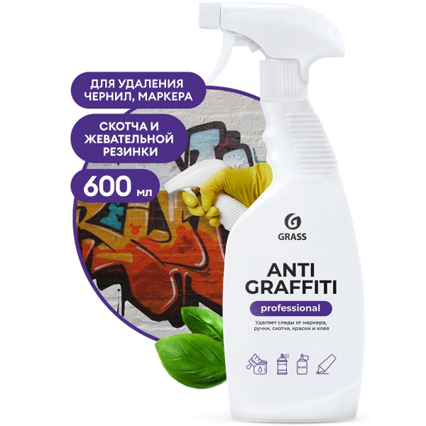 Средство чистящее GRASS "Antigraffiti" Professional 600 мл  125602