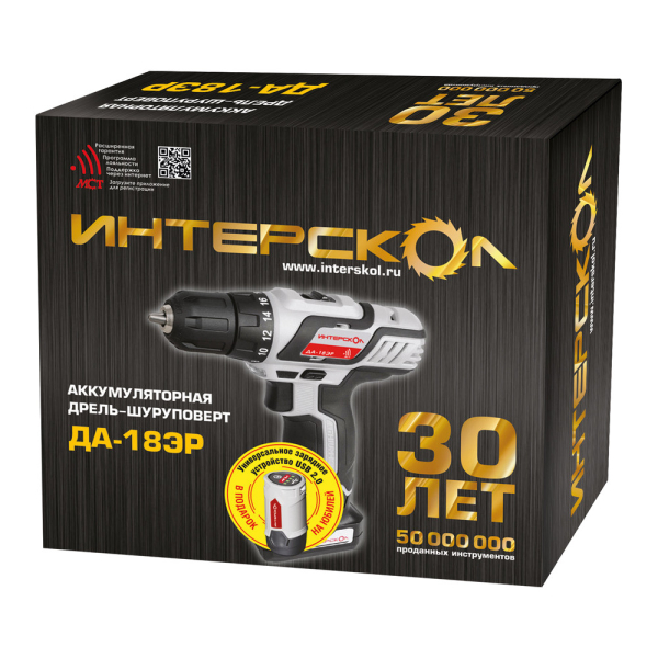 Дрель аккумуляторная Интерскол ДА-18 ЭР (2 аккумулятора, 2,0Ач) ПРОМО   30 ЛЕТ