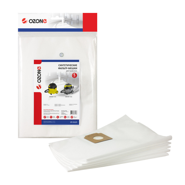 Мешки OZONE clean pro CP-212 для пылесоса (5 шт.)