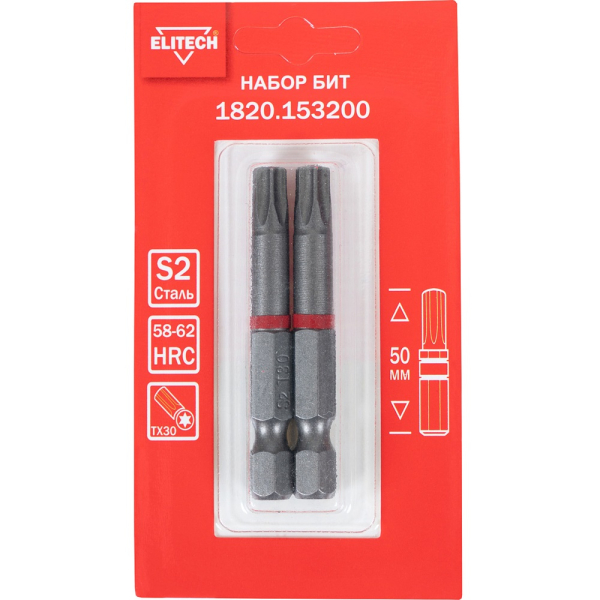 Набор бит ELITECH TORX30*50мм 2 шт.   1820.153200
