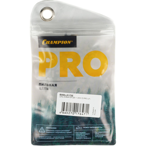 Цепь CHAMPION 325" - 1.3 - 72 PRO (LP)   B050-LP-72E
