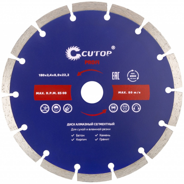 Диск алмазный Cutop Profi 180*2,4*22,2 сегментный   60-18024