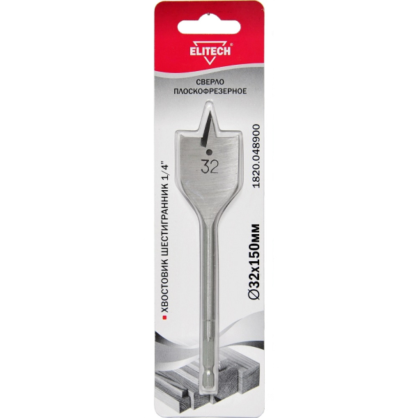 Сверло ELITECH плоскофрезерное 32*150 мм
