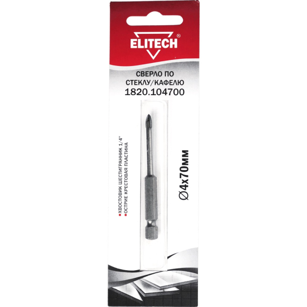 Сверло ELITECH по стеклу и кафелю 4*70мм HEX1/4"   1820.104700