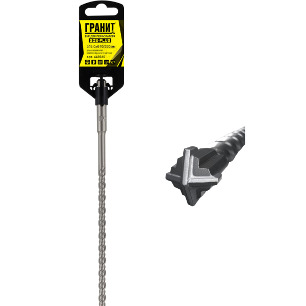 Бур ГРАНИТ SDS+ Quadro-X 8,0*610