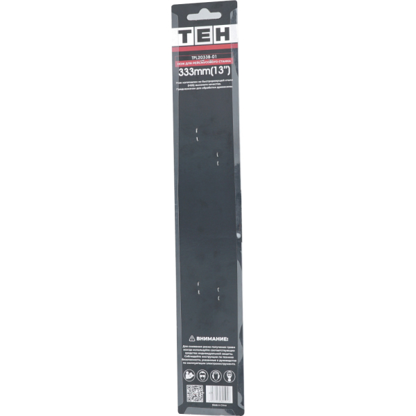 TPL2033B-01 3