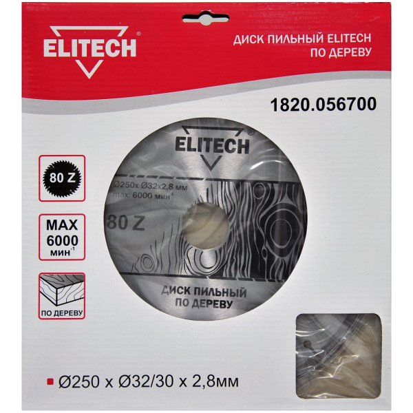 Диск п/п ELITECH 250*32/30*80