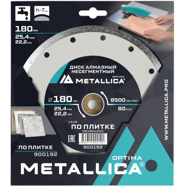 Диск алмазный METALLICA Optima 180x25,4/22,2 мм  по плитке    900192 
