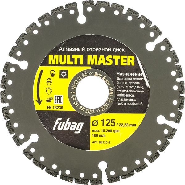 Диск алмазный Fubag Multi Master 125*22.2 мм сегмент