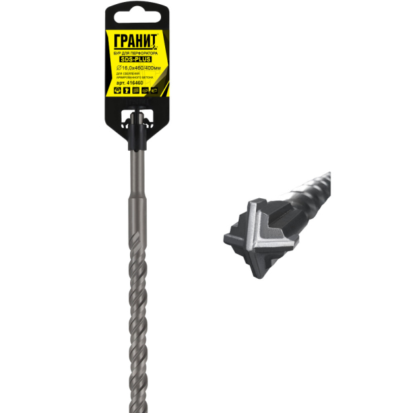 Бур ГРАНИТ SDS+ Quadro-X 16,0*460
