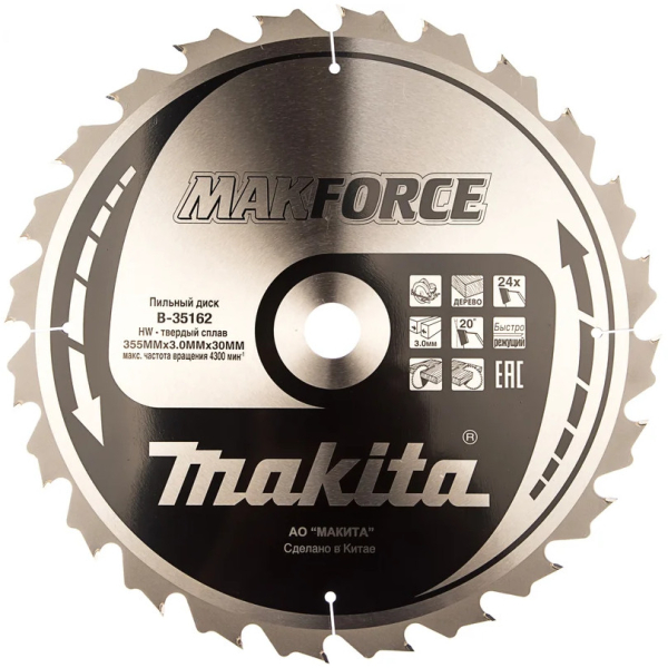 Диск п/п Makita 355*30*24 Premium   (B-35162)