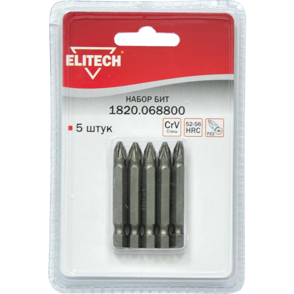 Набор бит ELITECH PZ2*50мм  5 предметов   1820.068800