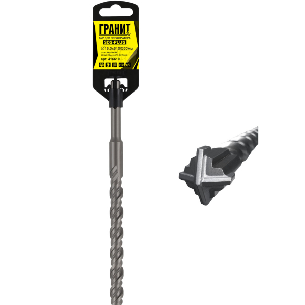 Бур ГРАНИТ SDS+ Quadro-X 16,0*610