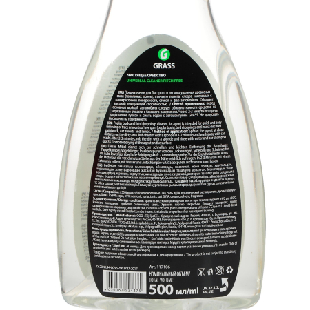 3333