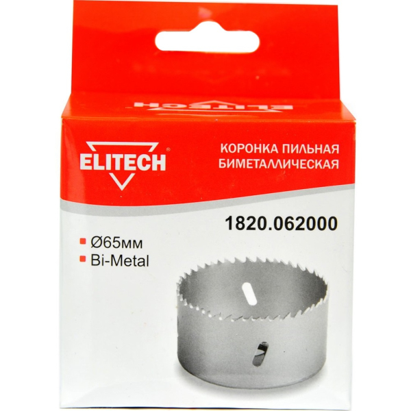 Цифенбор биметаллический ELITECH 65мм   1820.062000