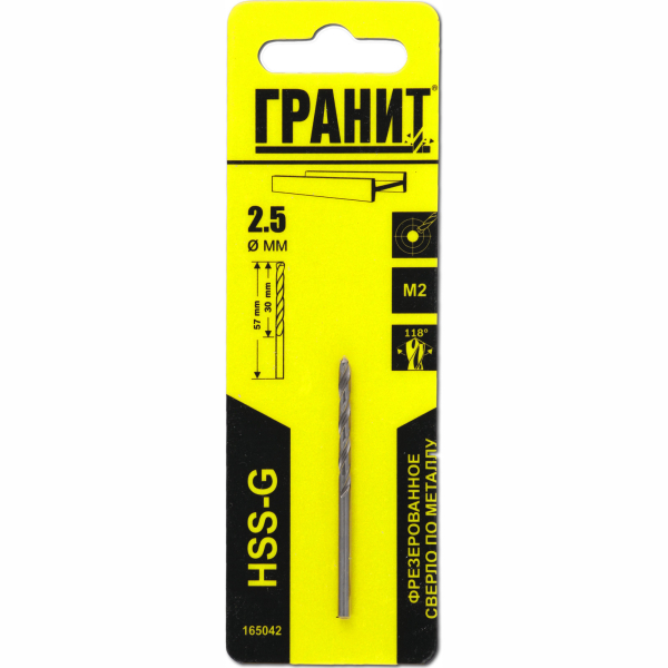 Сверло ГРАНИТ по металлу HSS-G 2,5*57*30 мм