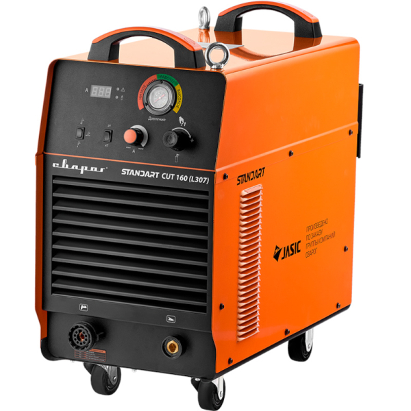 Сварочный аппарат Сварог CUT 45 "REAL" (L2А1)+Маска сварщика Сварог PRO B10   00000101085