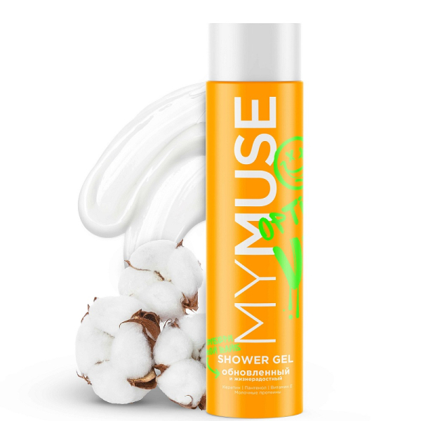 Гель для душа GRASS "MY MUSE" обновленный и жизнерадостный 250 мл   145038