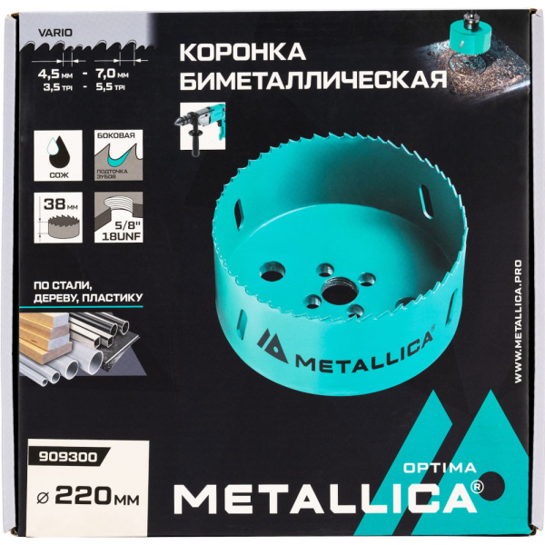 Коронка биметаллическая METALLICA Optima 220 мм 8 2/3" Vario 5/8-18UNF   909300