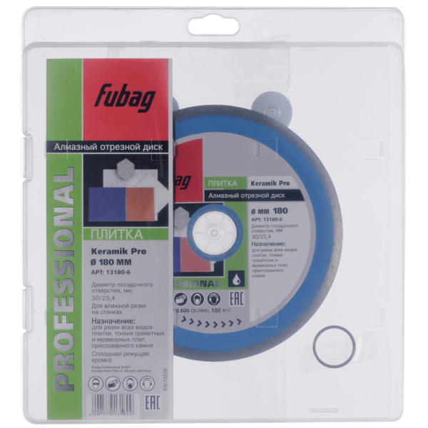 Диск алмазный Fubag Keramik Pro 180*30-25.4 мм сплошной