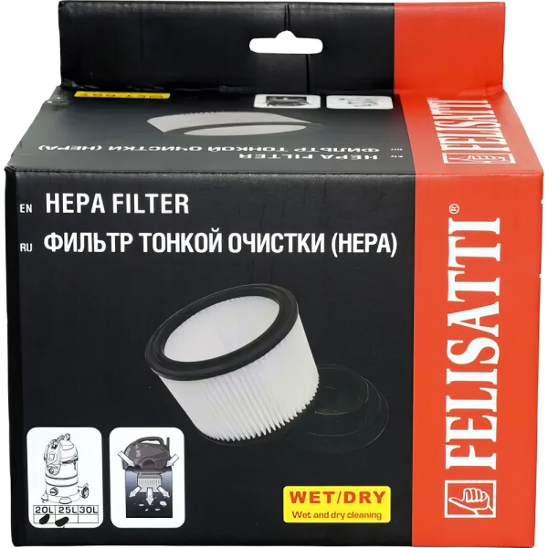 Фильтр FELISATTI тонкой очистки (НЕРА) к ПП-30/1400   0523.5.1.00