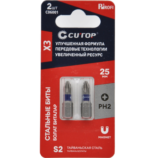 Биты стальные Cutop PH2 х 25мм 2 шт.   C06001