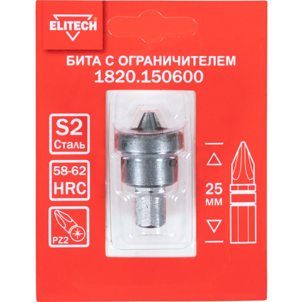 Бита с ограничителем ELITECH PZ2*25мм   1820.150600